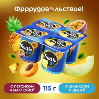 Йогурт Furttis Персик Маракуйя Ананас Дыня, 115 г